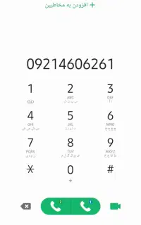 رایتل  61  62  460  0921