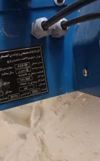مشعل بخاری گلخانه