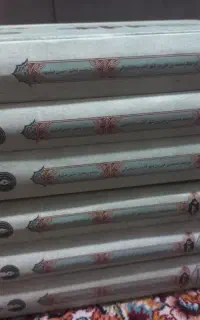کتاب منتقل خاندان نبوت و امامت