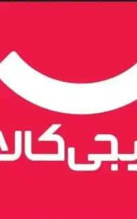 استخدام توزیع کننده