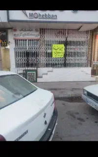 اجاره مغازه