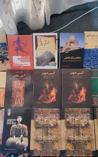 مجموعه کتاب های تاریخی باستانی