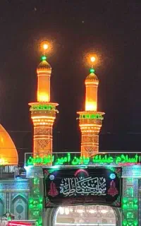 سفرزیارتی کربلا