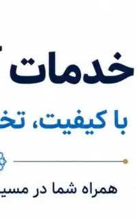 تالیف کتاب، مقاله وگواهی ICDL کامپیوتر