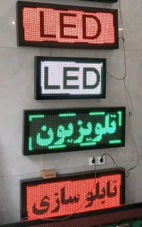 GKGD تلویزیون شهری تابلوروان تابلوسازی