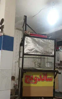 گاری مخصوص فلافلی
