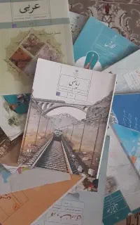 کتابهای درسی پایه هفتم