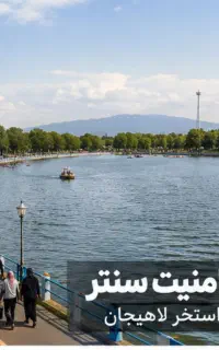 فروش ویژه داهوا