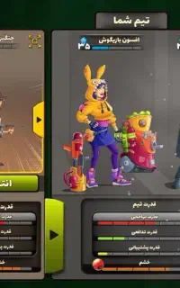 اکانت پسرخوانده لول ۳۶