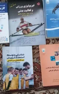 فروش کتاب های دانشگاهی