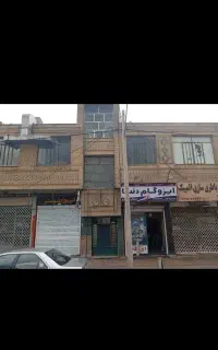 رهن و اجاره آپارتمان تک واحد،‌اداری