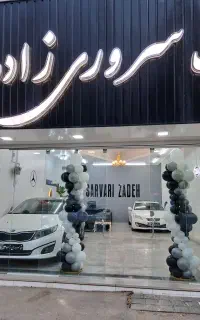 دکور بادکنک آرایی و گل آرایی