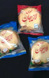 پخش عمده کلوچه مهویس لاهیجان