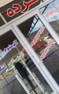 نرده استیل