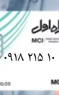 ۲۰ ۱۰ ۲۱۵ ۰۹۱۸