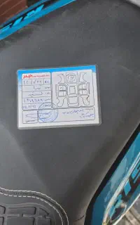 تیبا۲
