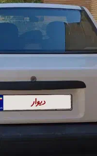 پراید مدل ۹۱ بسیار کم کار بدون رنگ