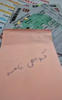 خدمات حمل و نقل (شرح در  تصویر )