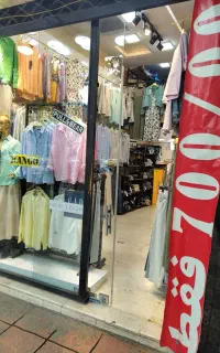 فروشنده خانم(نیمه وقت) حقوق +