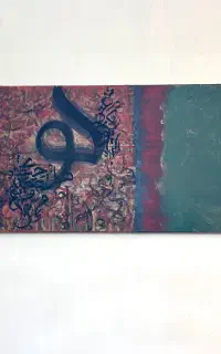 فروش تابلو نقاشی(طرح کالیگرافی)