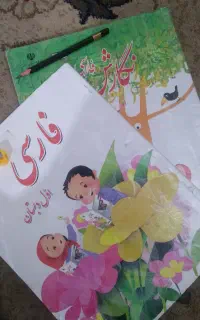 معلم خصوصی با قیمت مناسب اول تا ششم