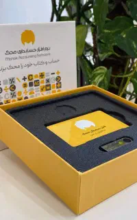 جشنواره فروش اقساطی نرم افزار حسابداری محک