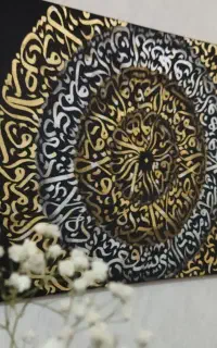 تابلو کالیگرافی آیت الکرسی