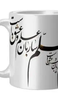 گل باکس  و  ماگ