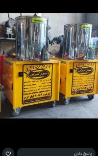 سبزی خرد کن موجود است