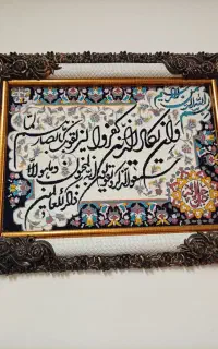 تابلو فرش
