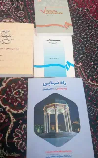 کتاب دانشگاهی و کلاس دوازدهم