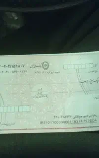 نیازمند گیرنده کارت خرید کالا