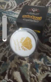 صابون زرین وکرم زرین