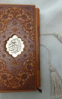 قرآن کریم و تسبیح کریستال