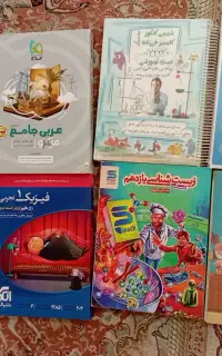 اسپیناچ‌زیست‌فرضی.جزوه‌رنگی.فرمول‌بیست.کتاب تست