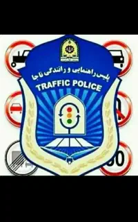 اموزشگاه گواهینامه رانندگی