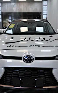 تویوتا وایلندر وایلدلندر 2025 لاکچری پلاس صفر خشک