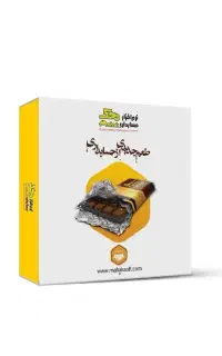 حسابداری اصناف(نرم افزار)