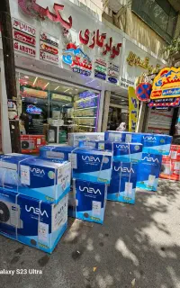 نمایندگی کولرگازی یونیوا اصلی(تشکری)