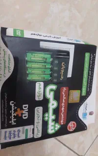 دی وی دی آموزشی
