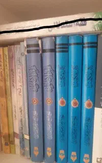 کتب حوزوی خواهران . کتب حوزوی برادران