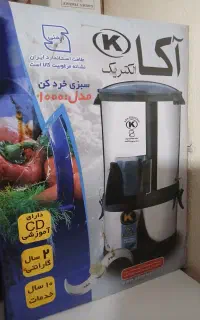 وسایل برقی آشپزخانه
