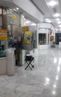 مغازه تجاری در قلب پردیس میدان عدالت فرودین جنوبی