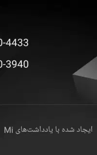 سیم کارت ایرانسل