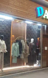 به یک فروشنده خانم جهت همکاری