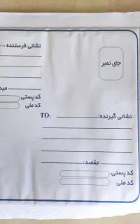 پاکت پستی حبابدار سایز A4