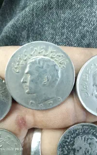 سکه شاهی کلکسیونی