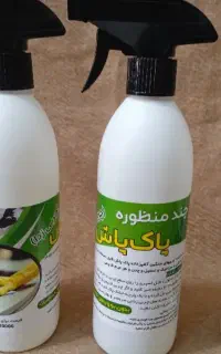 چربی زدایی چند منظوره