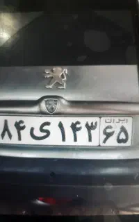 گم شدن پلاک