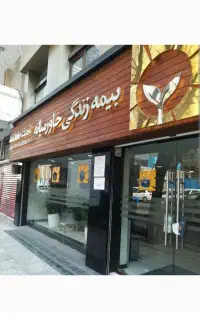 شغل دوم پر درآمد اینجاست بدون سرمایه